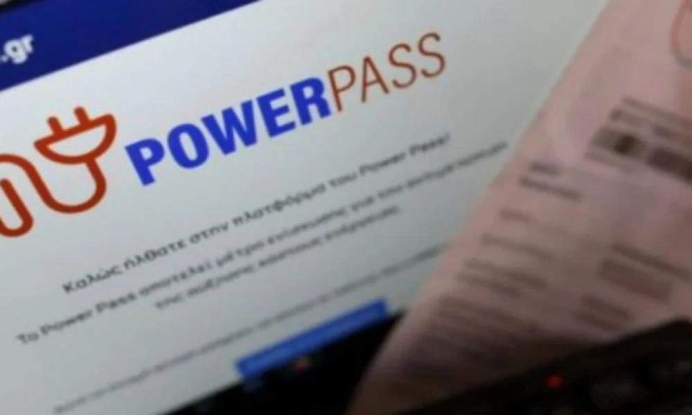 Πάτρα: Θύμα απάτης με το Power Pass – Του «έφαγαν» 5.400 ευρώ